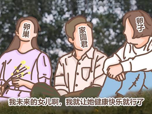 你好，李煥英漫插（個(gè)人主頁-ZNTgxMjk1MDQ=） - 商業(yè)插畫 - 站酷設(shè)計(jì)師ZHYNNN原創(chuàng)素材 - 站酷ZCOOL