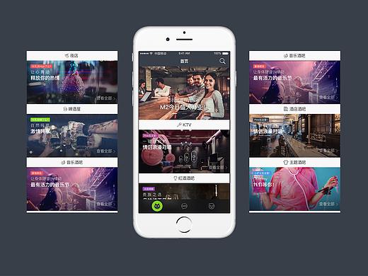 夜喵APP（個人主頁-ZMjQ2ODYwOTI=） - APP界面 - 站酷設(shè)計師Mr海陸空原創(chuàng)素材 - 站酷ZCOOL