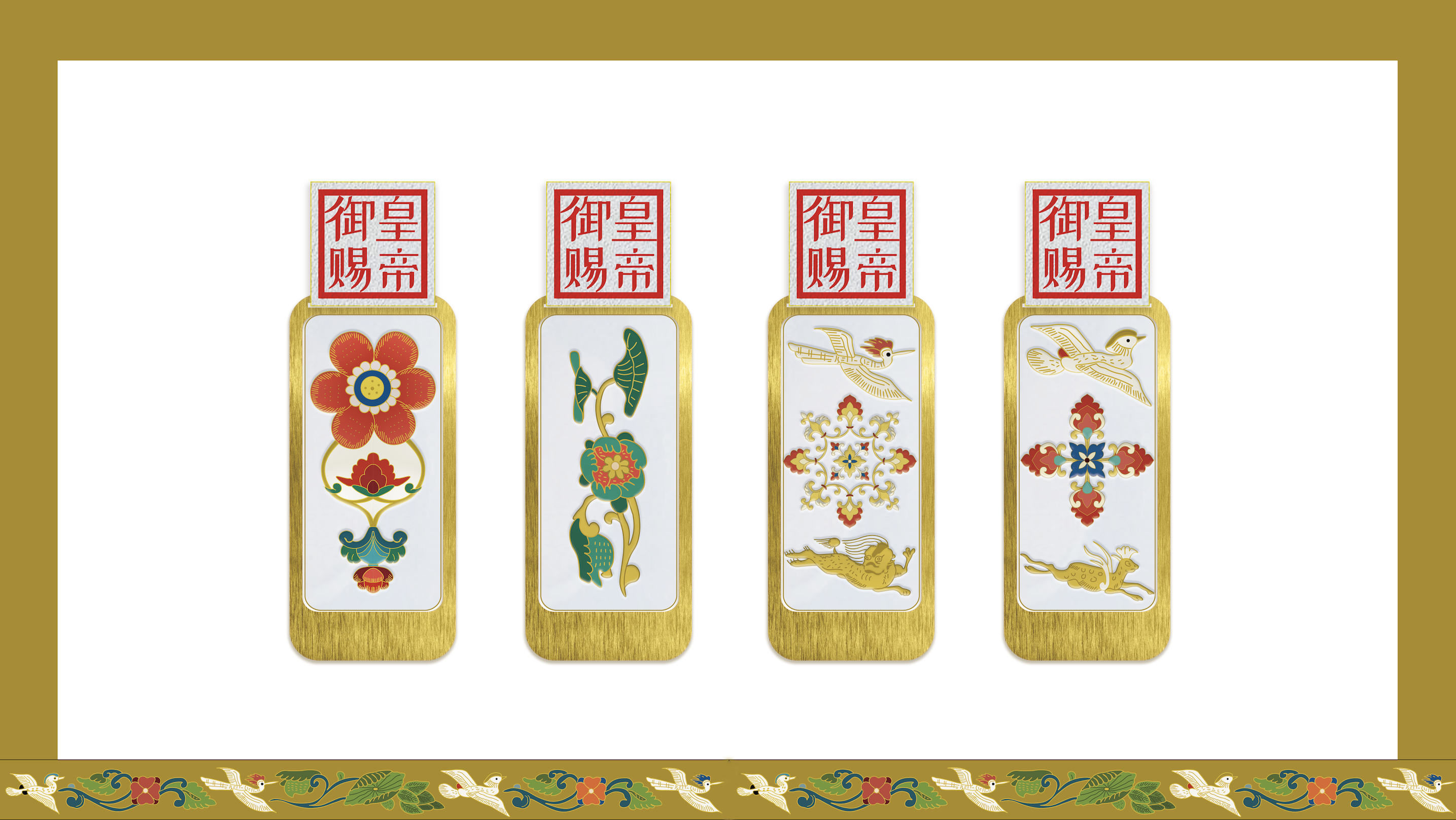 大唐芙蓉园文创产品设计