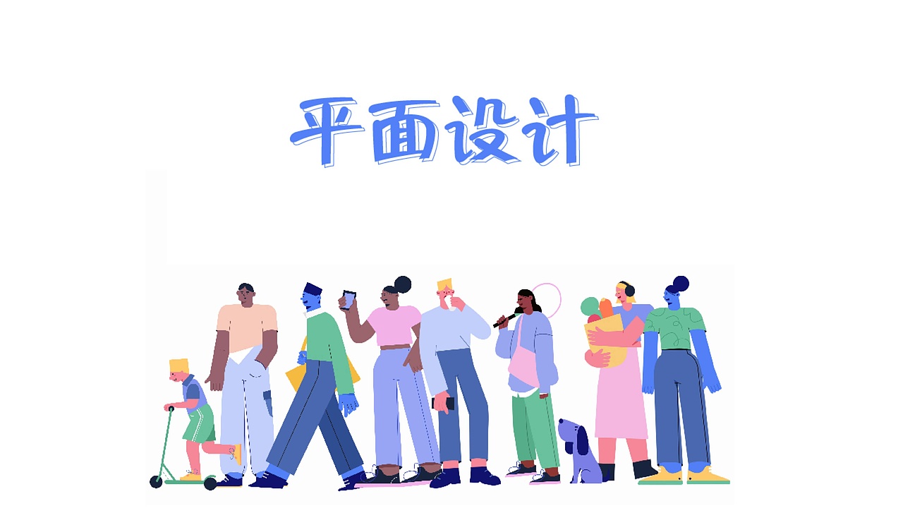 诚筑说UI设计培训学员作品分享（图ZMjUwMjUxNTQ0） - 软件界面 - 站酷设计师天津ui设计培训原创素材 - 站酷ZCOOL