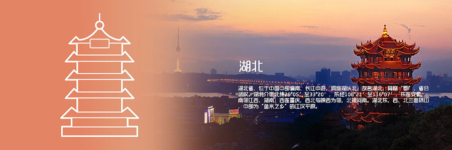 省会地标建筑线性UI图标合集（图ZNTA4NTg2NDg=） - 图标 - 站酷设计师榴莲炒大肠原创素材 - 站酷ZCOOL