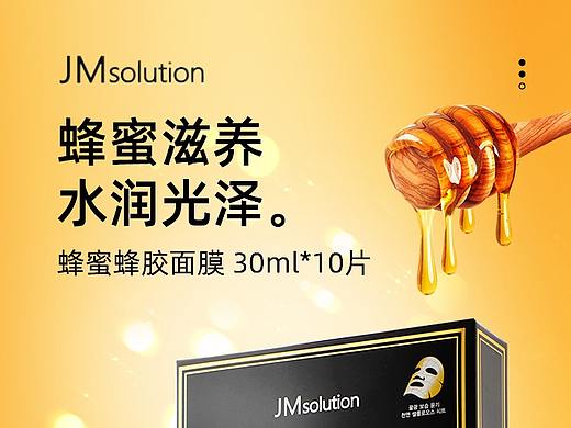 2019护肤品面膜详情总结