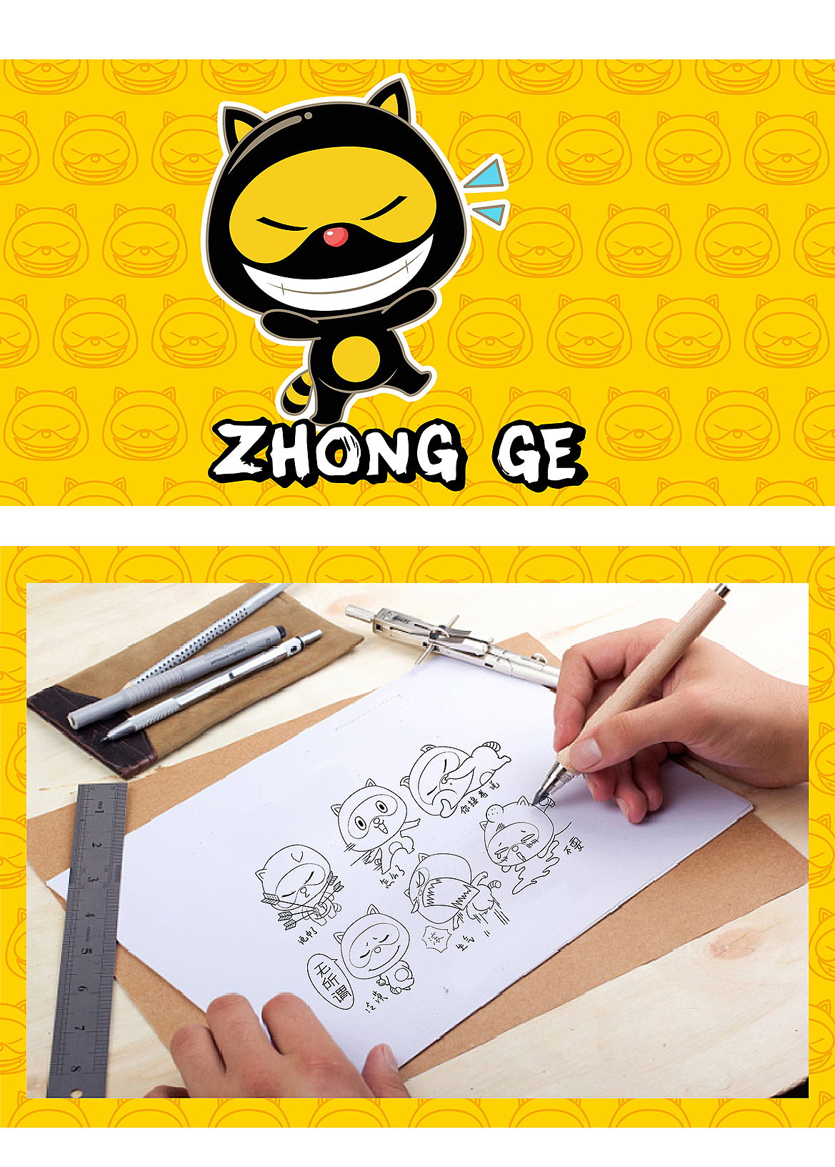 种哥来了卡通形象设计品牌形象吉祥物设计微信动态表情gif设计已经上线了---茁茁猫原创设计（图ZNjk4MjY3NzY=） - 网络表情 - 站酷设计师茁茁猫吉祥物设计原创素材 - 站酷ZCOOL