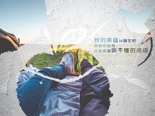 旅游类-海报（个人主页-ZMjQzMjE5NDg=） - 宣传物料 - 站酷设计师cocolisa原创素材 - 站酷ZCOOL