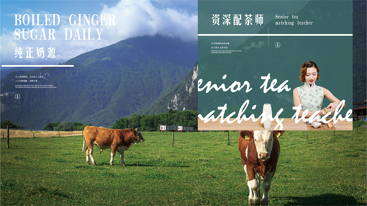 鲍佳骐:”北城旧巷”穿越时光的民国风设计(图ZMTIzMzA2OTUy) - 品牌 - 站酷设计师鲍佳骐原创素材 - 站酷ZCOOL