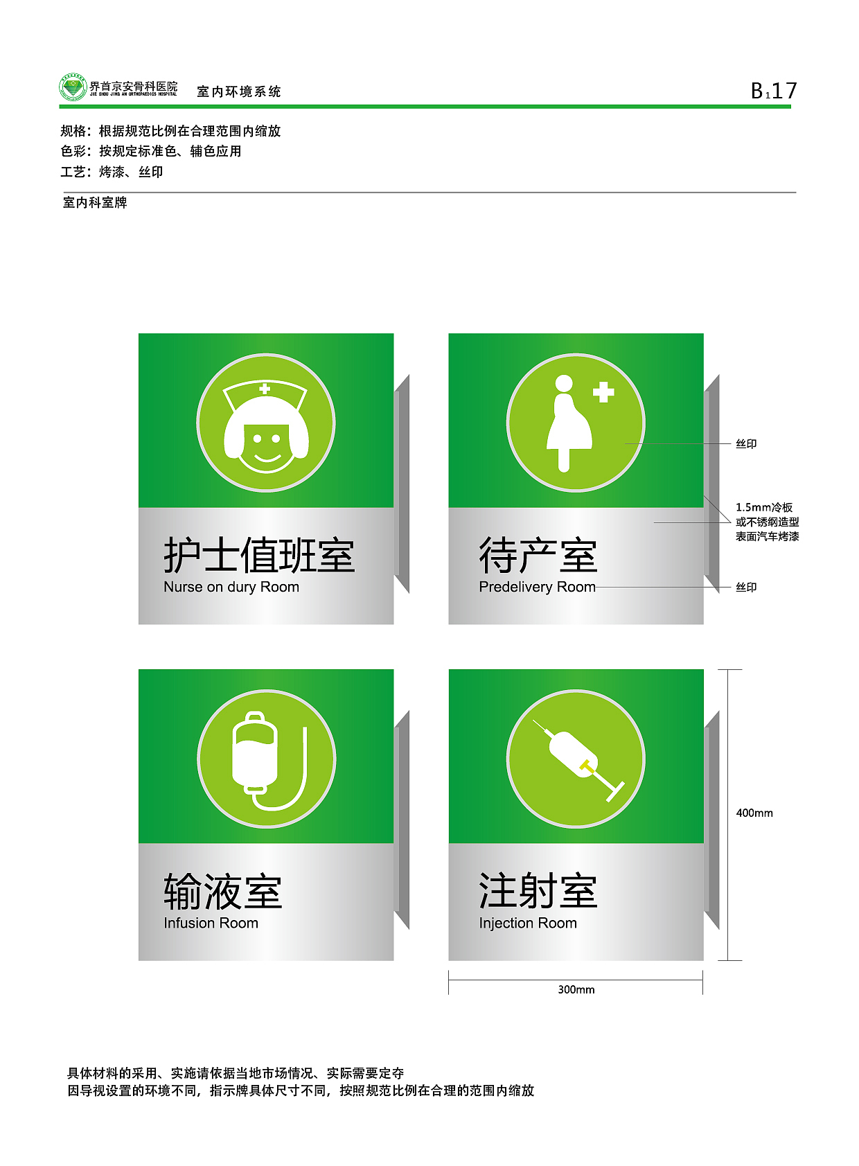 一套完整的VI手册（图ZMTM4ODA2MzY4） - 品牌 - 站酷设计师晴川造字原创素材 - 站酷ZCOOL