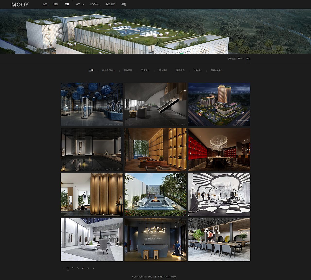 北京木一设计官网