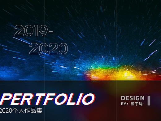 2020个人作品集（个人主页-ZNDY0MzE1NDQ=） - 其他平面 - 站酷设计师北罔原创素材 - 站酷ZCOOL
