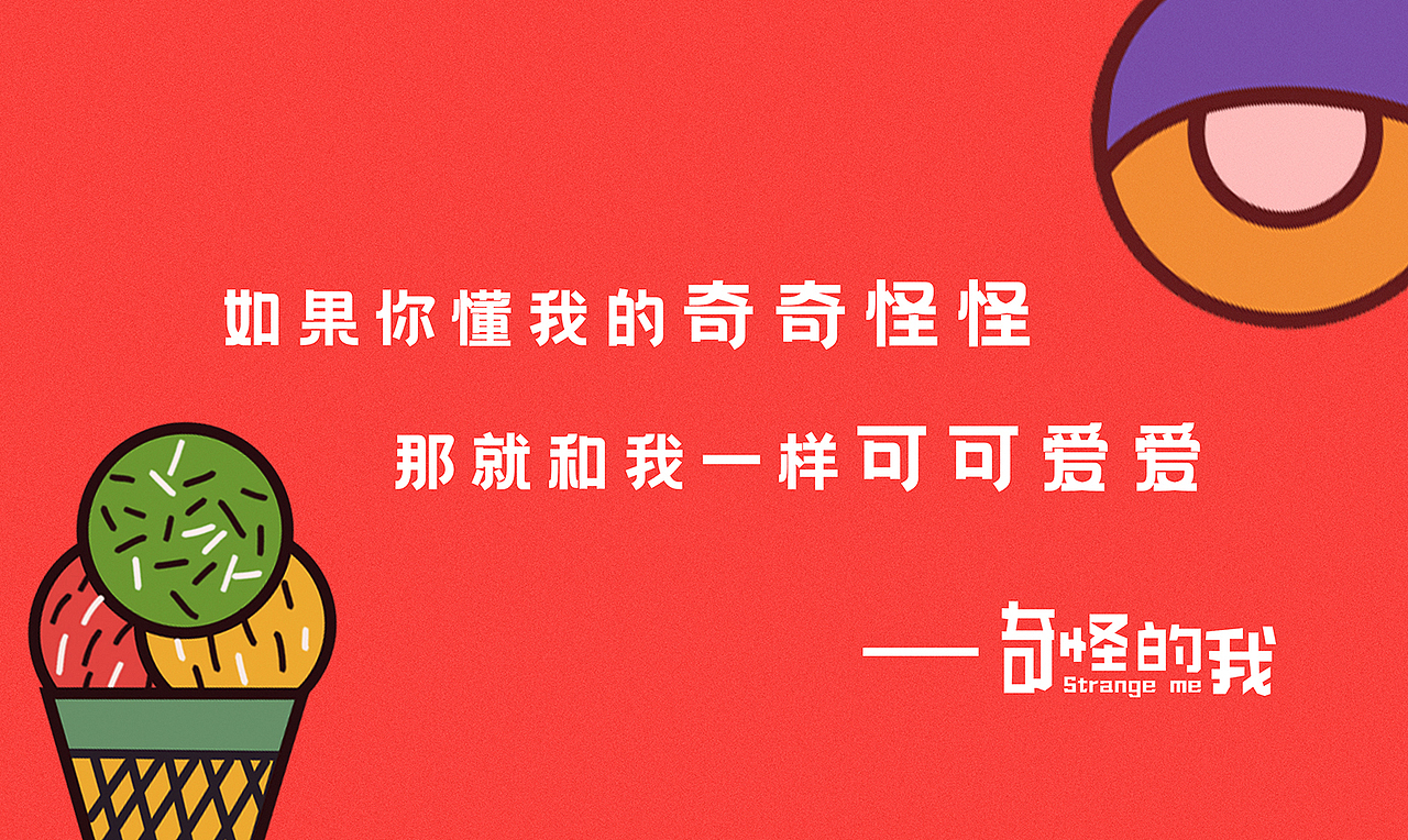 作品集（图ZMjQ0MDA5NjYw） - 其他平面 - 站酷设计师橙子Amelice原创素材 - 站酷ZCOOL
