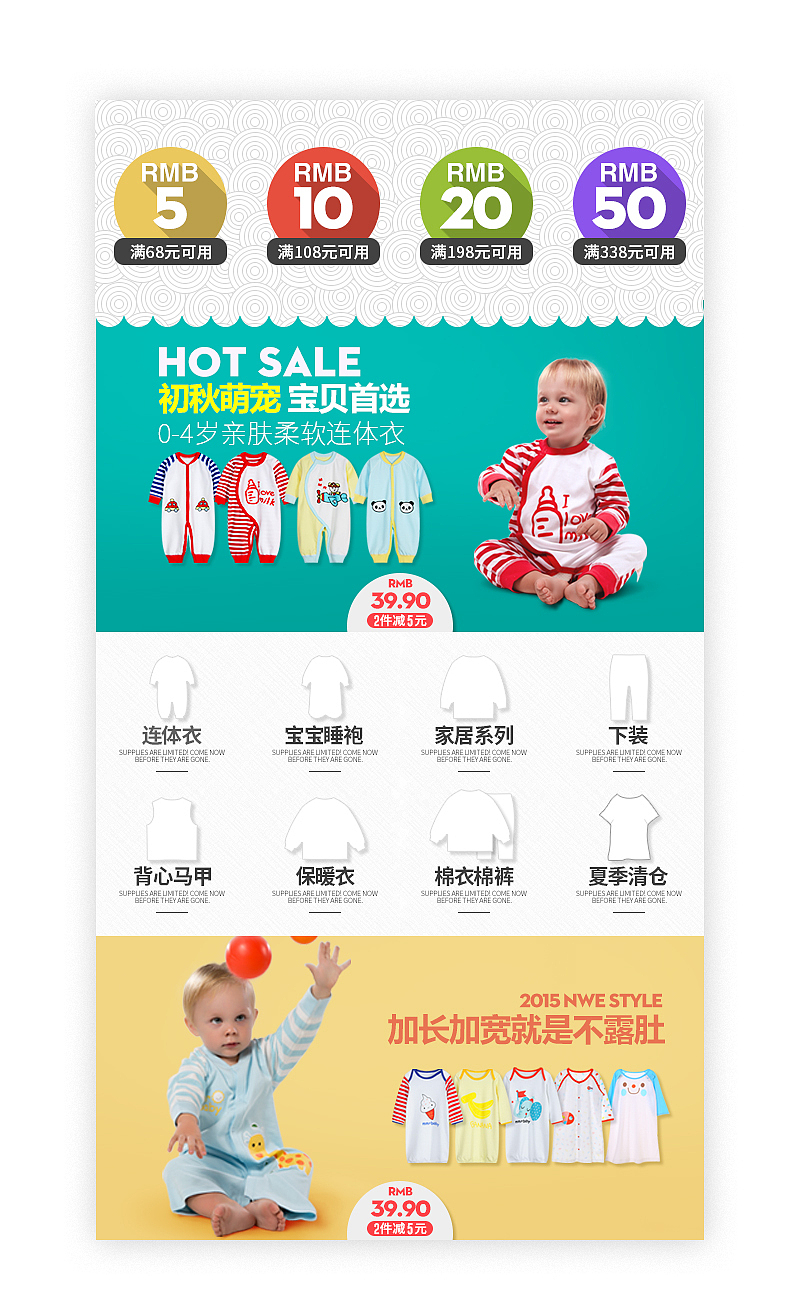 淘宝手机端APP店铺装修（图ZMzYxNzY1Mjg=） - 电商 - 站酷设计师DeanKenStudio原创素材 - 站酷ZCOOL