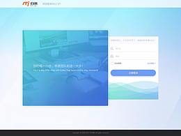 PC后台界面