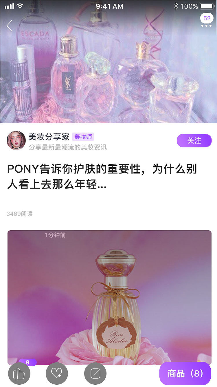 APP界面（图ZMTg2MzQ5Mzg4） - APP界面 - 站酷设计师慕佳期原创素材 - 站酷ZCOOL