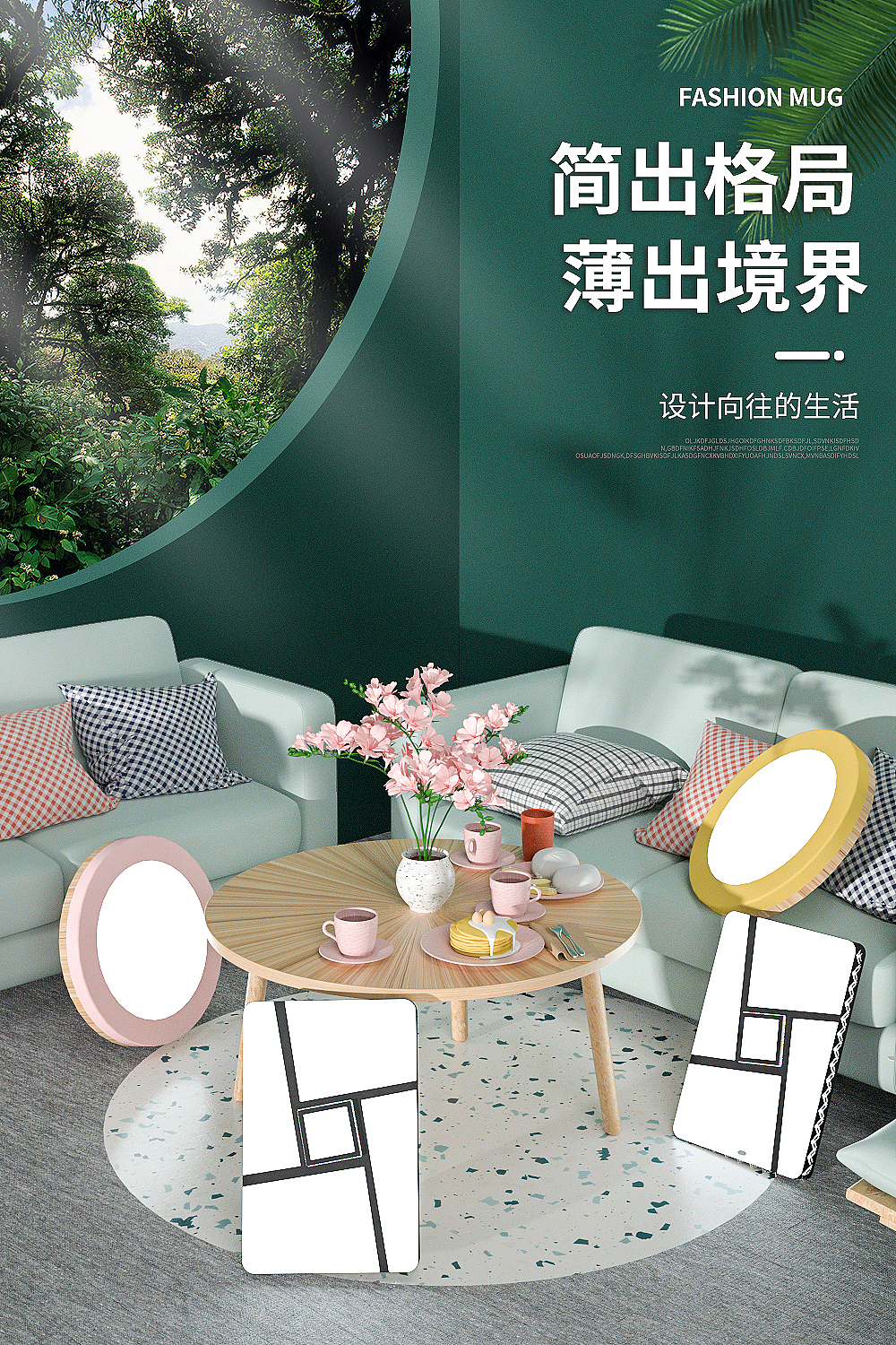 c4d灯具练习作品
