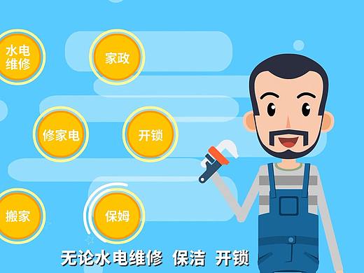 厦门专业MG动画设计制作公司★厦门mg动画广告设计