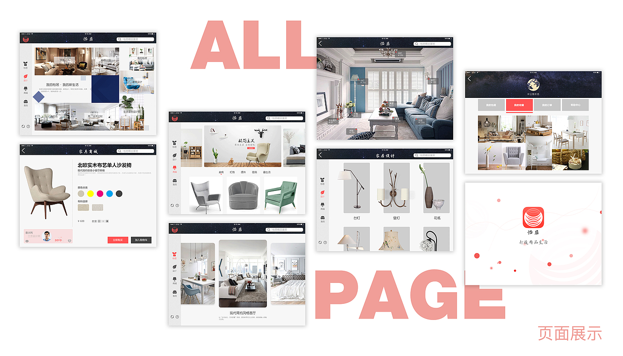 作品集（图ZOTYwNTkzNjA=） - 其他UI - 站酷设计师JOJO_孤独猫原创素材 - 站酷ZCOOL