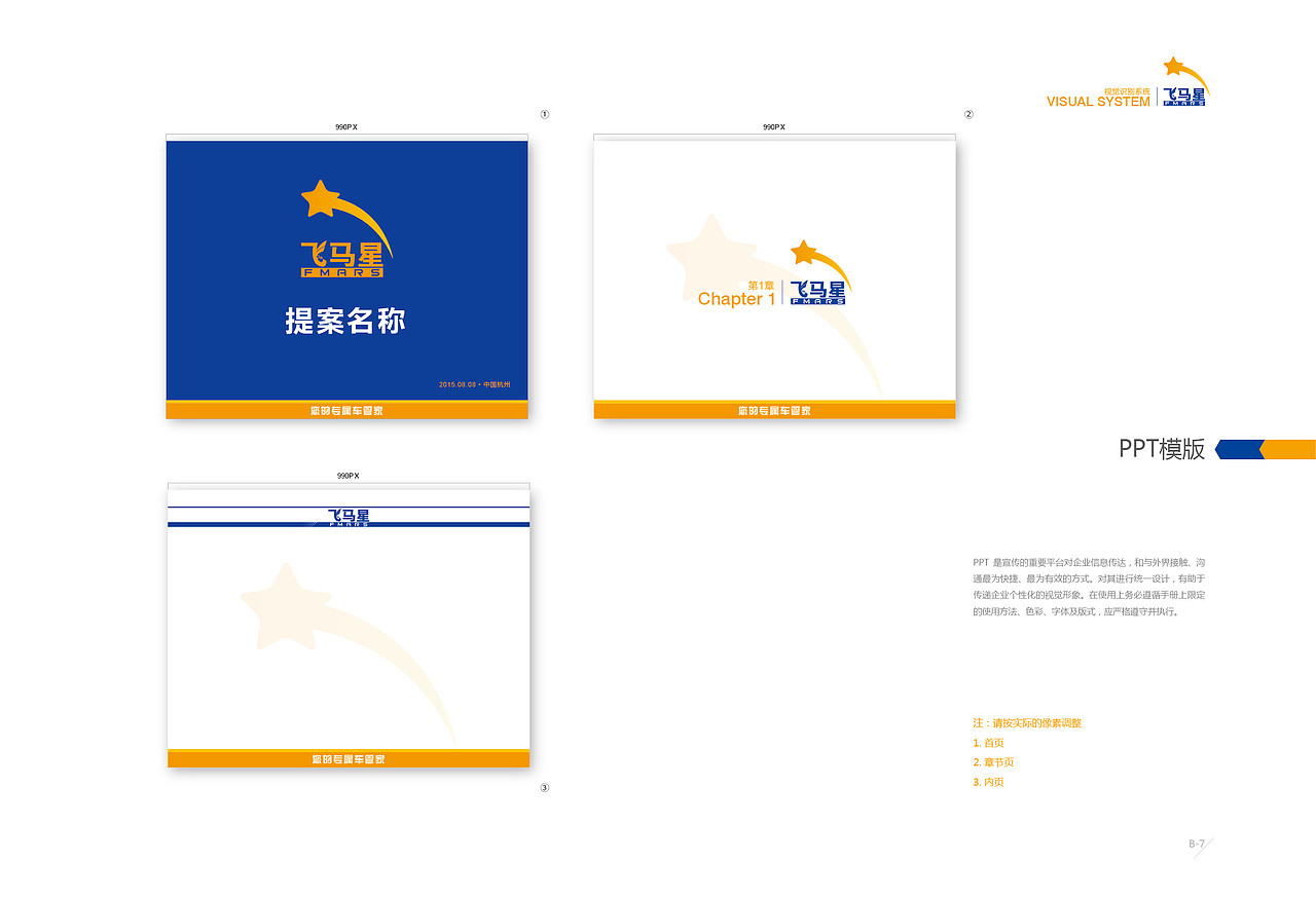 上海的一家APP（图ZMTI3ODUzMTY0） - 品牌 - 站酷设计师鱼儿设计营销原创素材 - 站酷ZCOOL