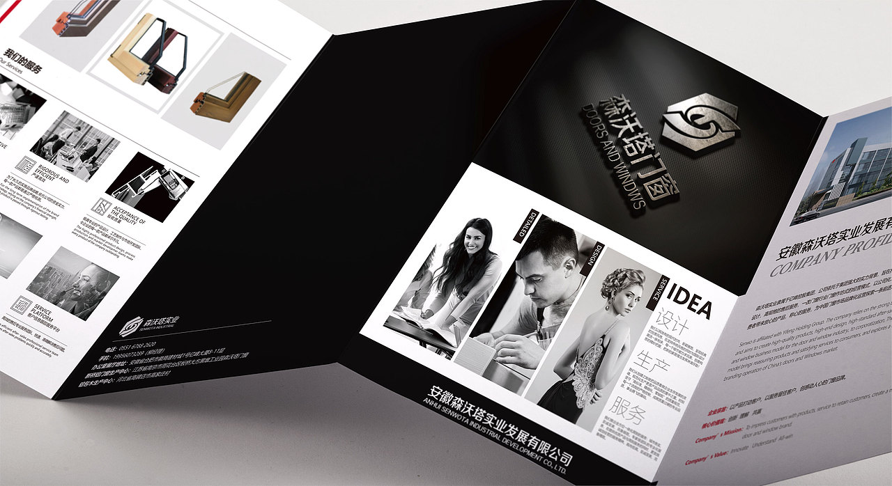 四折页设计（图ZMjI0Mzg5OTY4） - 宣传物料 - 站酷设计师LMZ设计原创素材 - 站酷ZCOOL