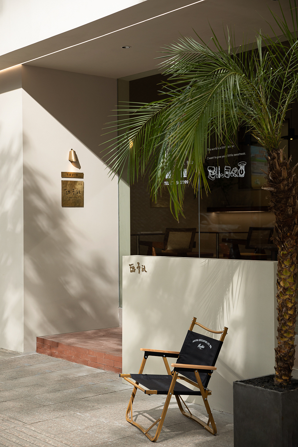 陌上设计|120㎡甜品店