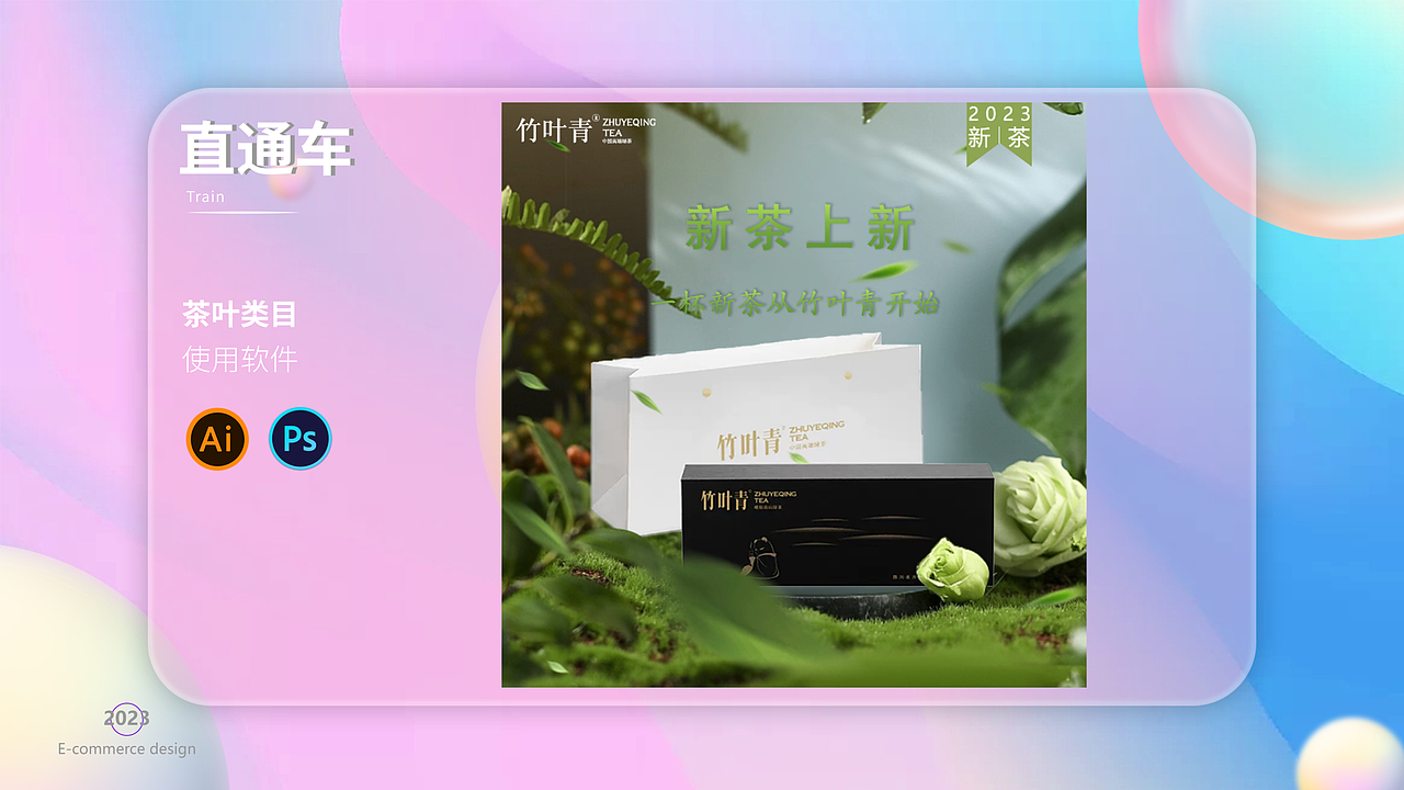 电商作品集（图ZMzM3NDg1Njc2） - 电商 - 站酷设计师猪狗杰克原创素材 - 站酷ZCOOL