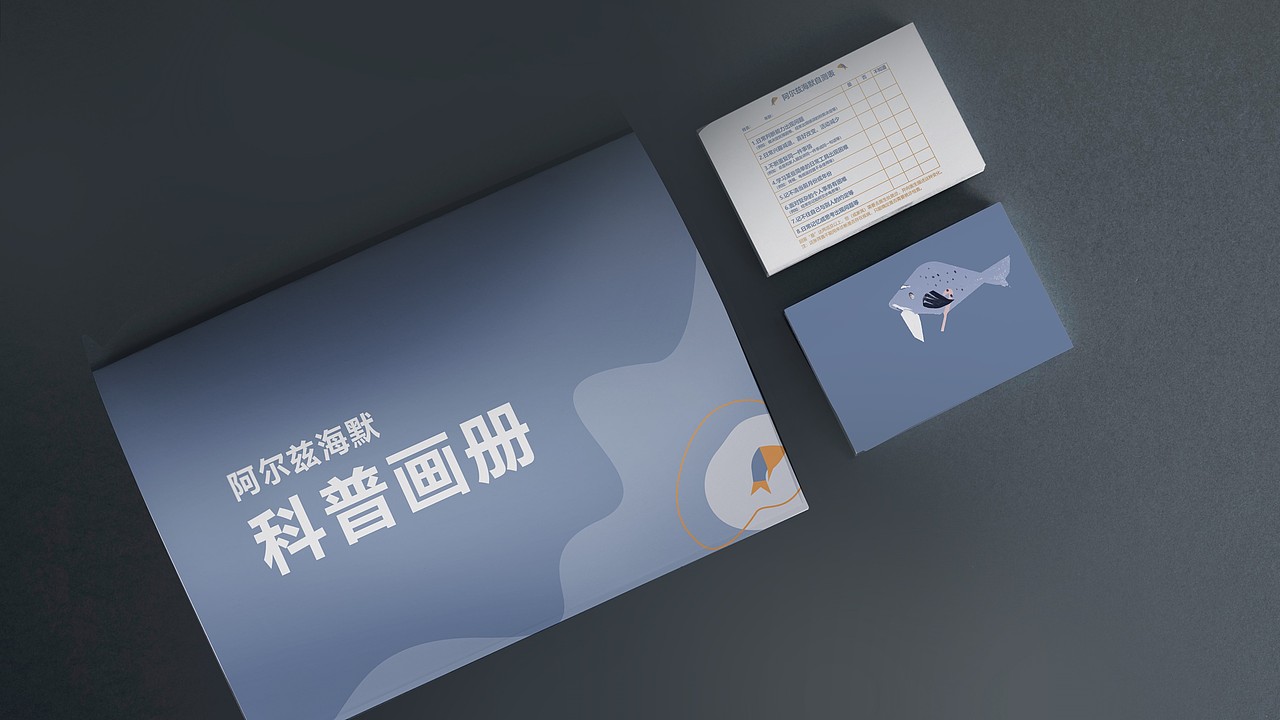 Environmental Graphic design for Alzheimer（图ZMTg2OTE0Mjgw） - 其他 - 站酷设计师SUNNY张骞文原创素材 - 站酷ZCOOL