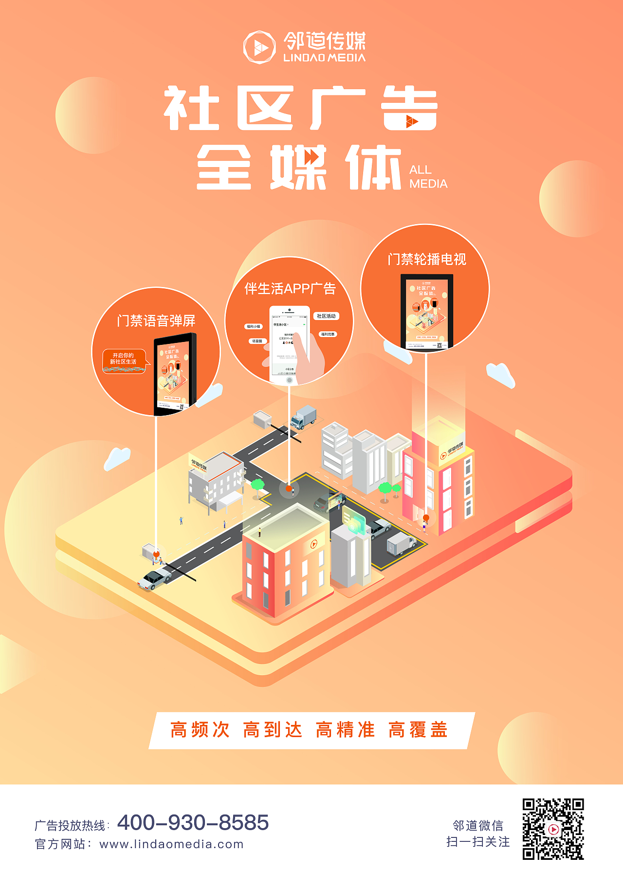 工作中的一些海报（图ZMTg3NzQ2NjAw） - 海报 - 站酷设计师豪的世界原创素材 - 站酷ZCOOL