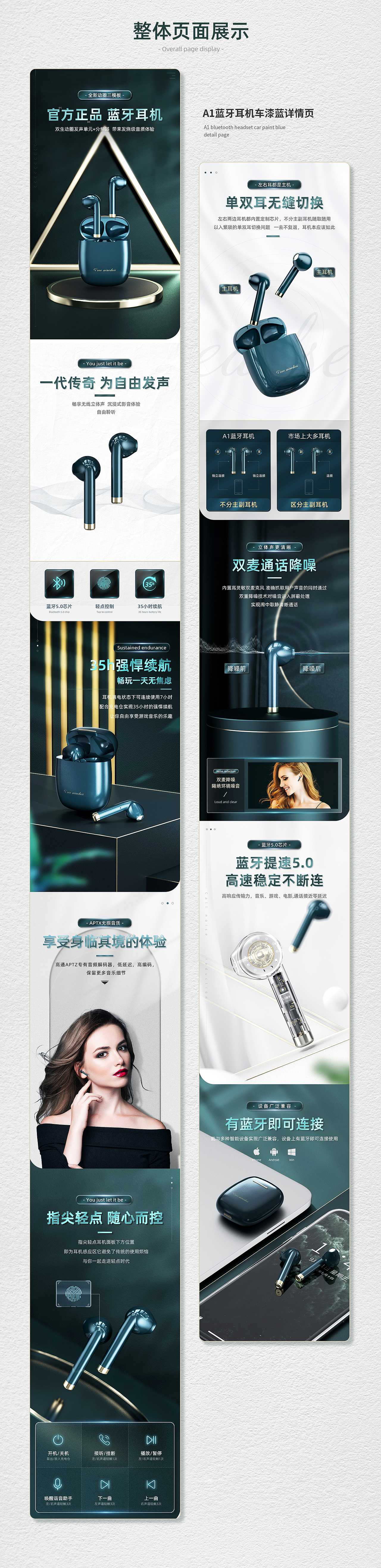 2020年下半年总结 详情页X9（图ZMjM3MDUyMjQ0） - 电商 - 站酷设计师泠泠柒弦上原创素材 - 站酷ZCOOL