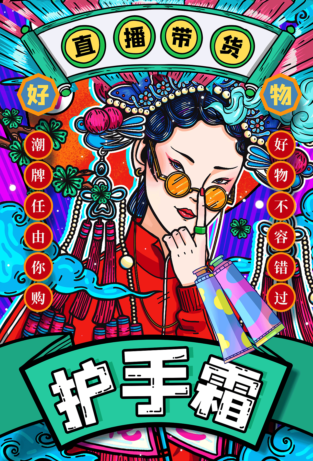 产品海报（图ZMjM3MjUxMDg0） - 海报 - 站酷设计师肖双一原创素材 - 站酷ZCOOL