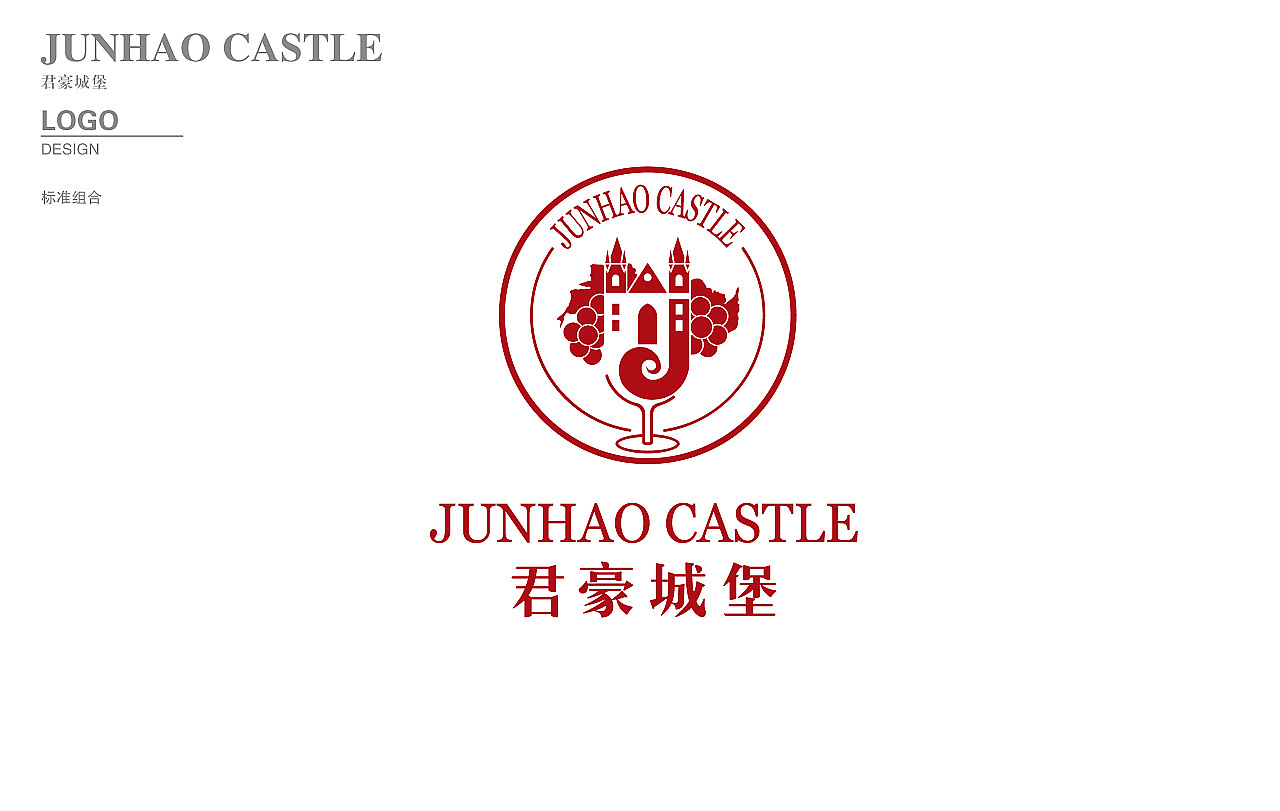 红酒庄logo设计