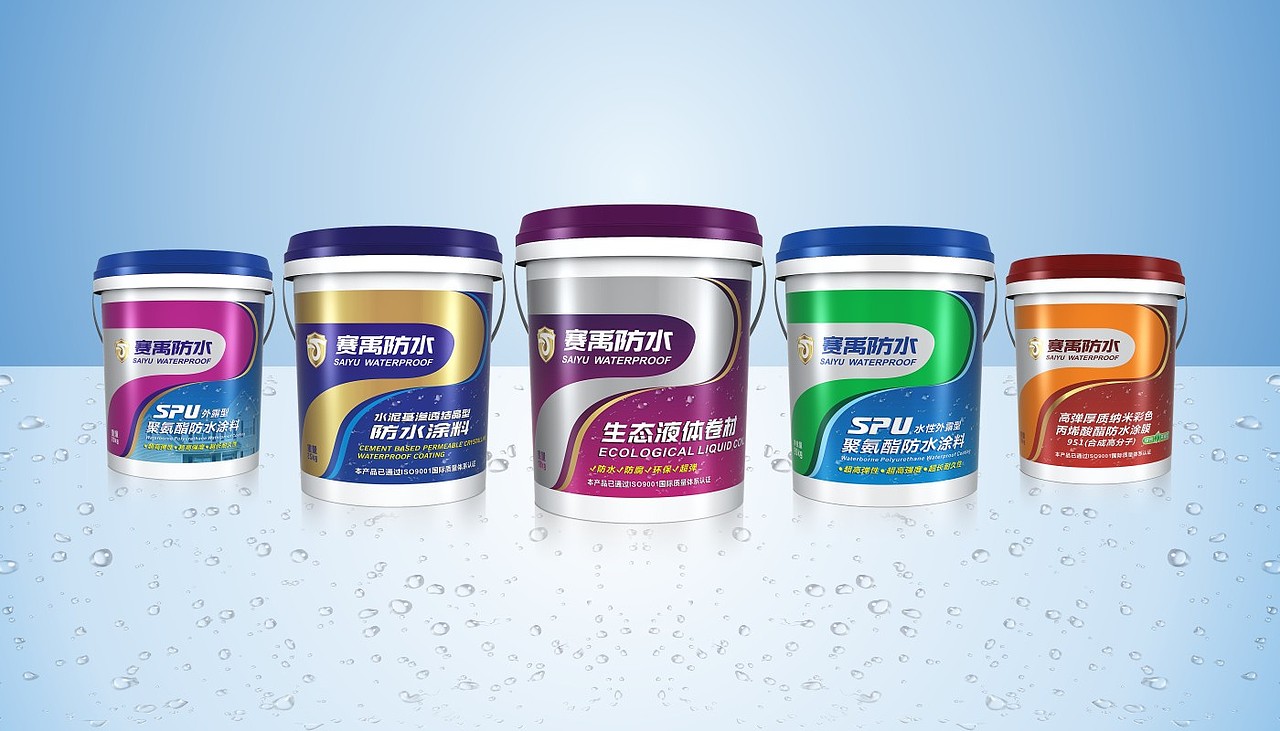 防水油漆桶包装设计