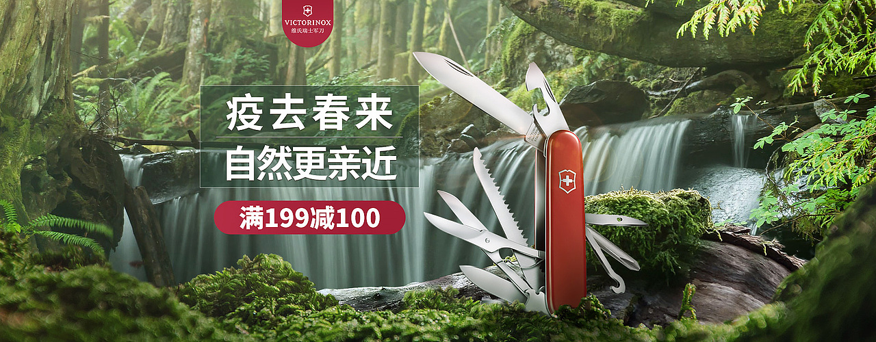 简单粗暴的电商KV