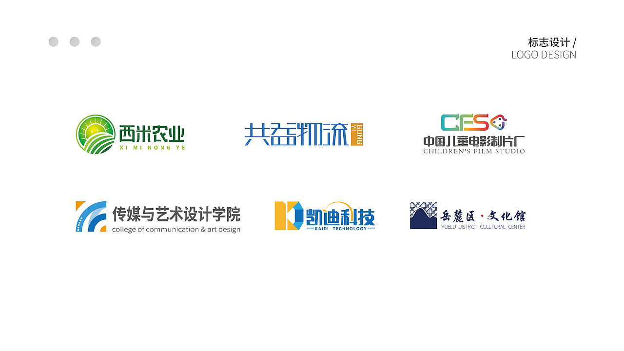 在学校的那些设计（图ZMjEyOTA0NTcy） - 其他平面 - 站酷设计师不开心哥哥原创素材 - 站酷ZCOOL