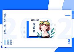 2022作品合集
