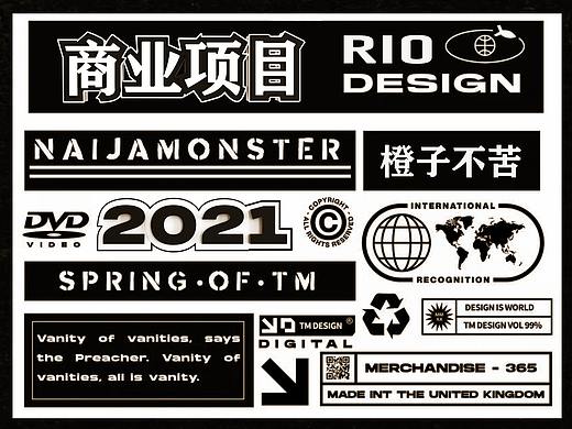2021• 3D「商业项目总结」