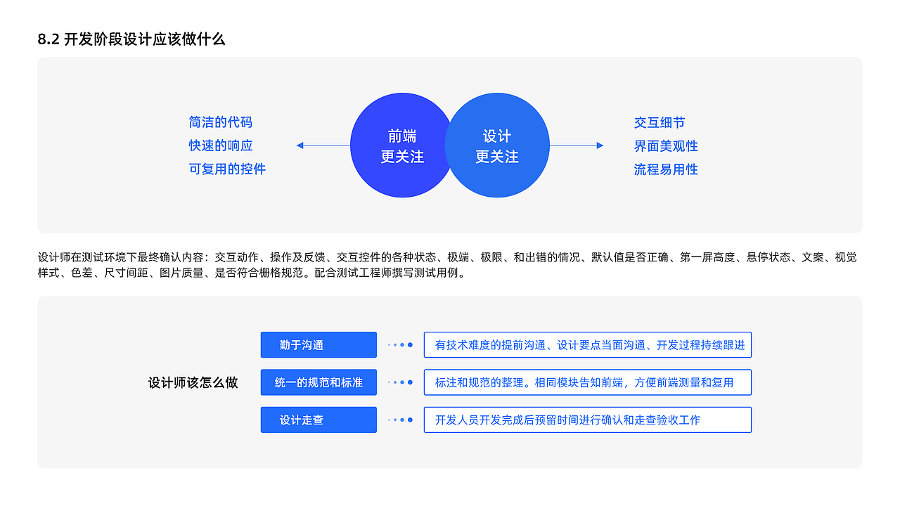 《破茧成蝶1》读书分享PPT
