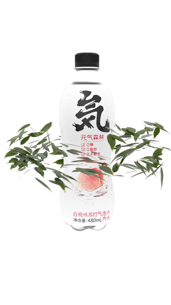 元气森林短视频广告（图ZMjk0ODIwMjUy） - 动画/影视 - 站酷设计师乔娜工作室原创素材 - 站酷ZCOOL