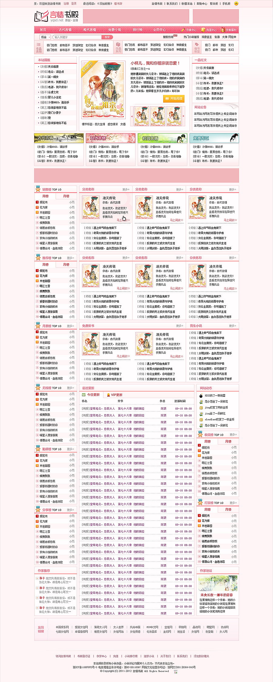 2012网页设计作品集 下（图ZMTM0Nzc1MTY=） - 企业官网 - 站酷设计师老毛OldMao原创素材 - 站酷ZCOOL