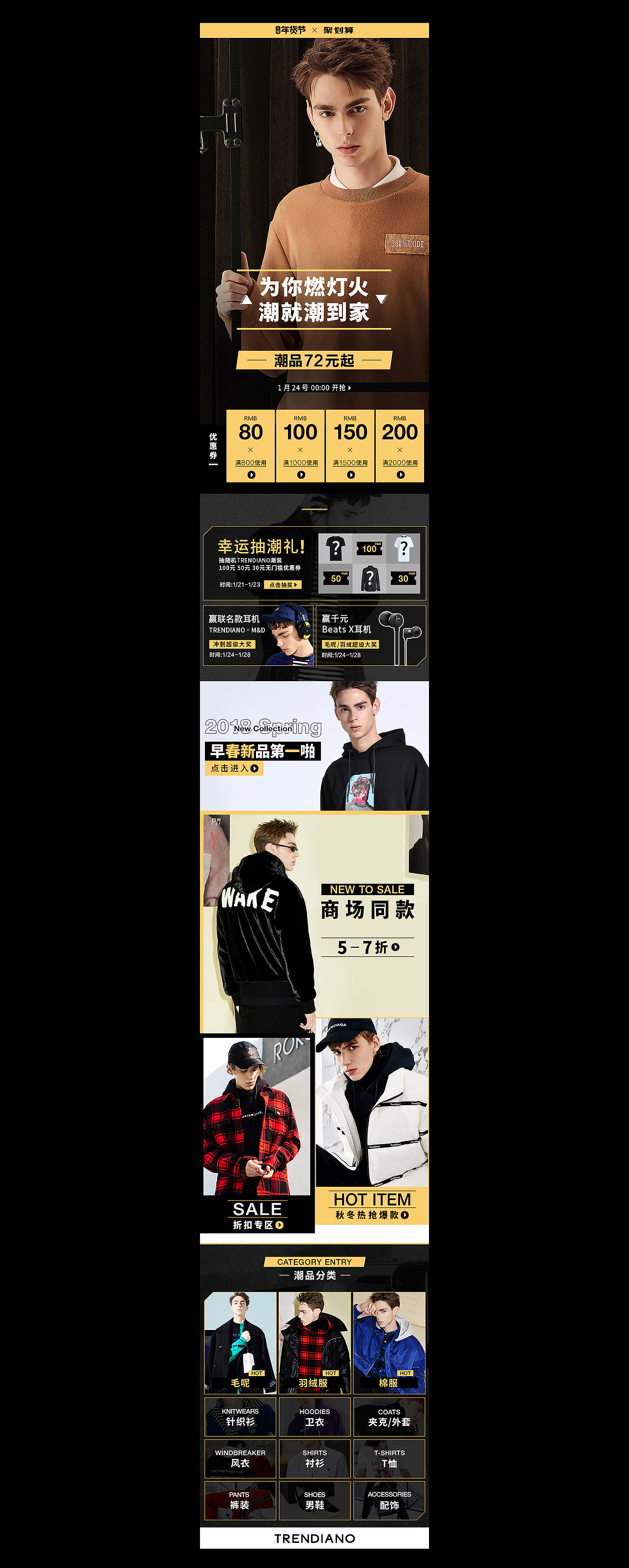 作品集-2018（1-4月份）（图ZMTExMzcyODM2） - 电商 - 站酷设计师罗迪鸿原创素材 - 站酷ZCOOL