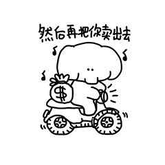 阿香【微信表情】