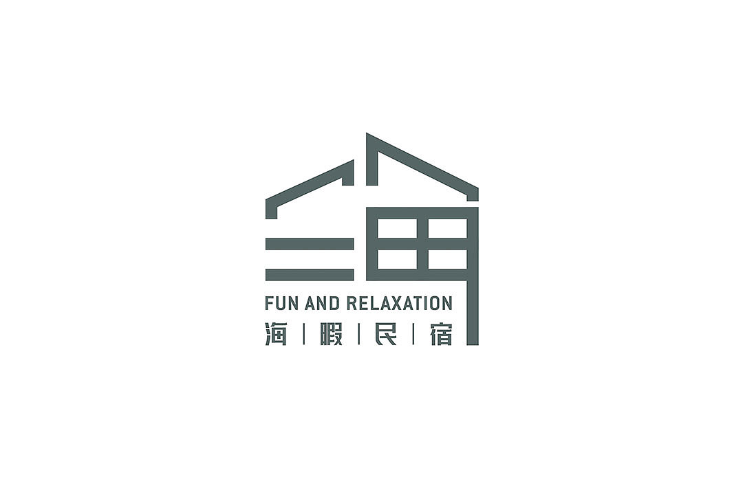 海暇民宿品牌设计（图ZMTY2NTQyNTQ4） - 品牌 - 站酷设计师Jelin小林原创素材 - 站酷ZCOOL
