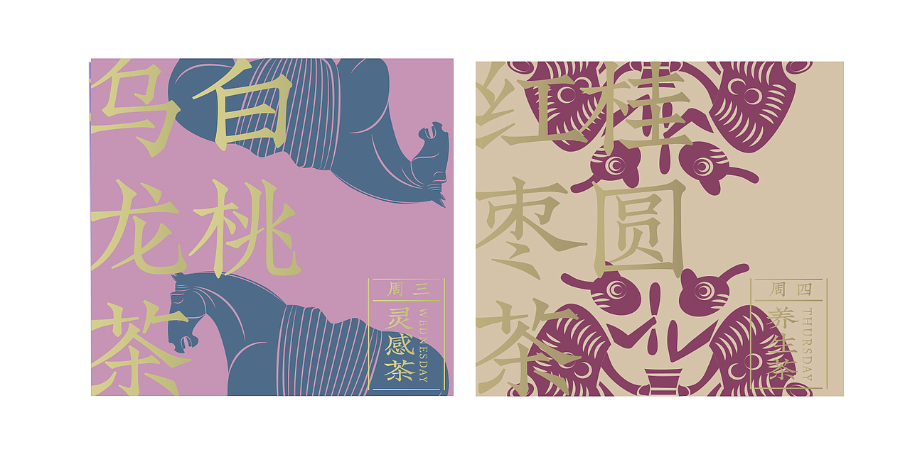 广东大观博物馆文创-茶饮包装（图ZMjU5Mzk3MzM2） - 包装 - 站酷设计师一只蛋设计原创素材 - 站酷ZCOOL