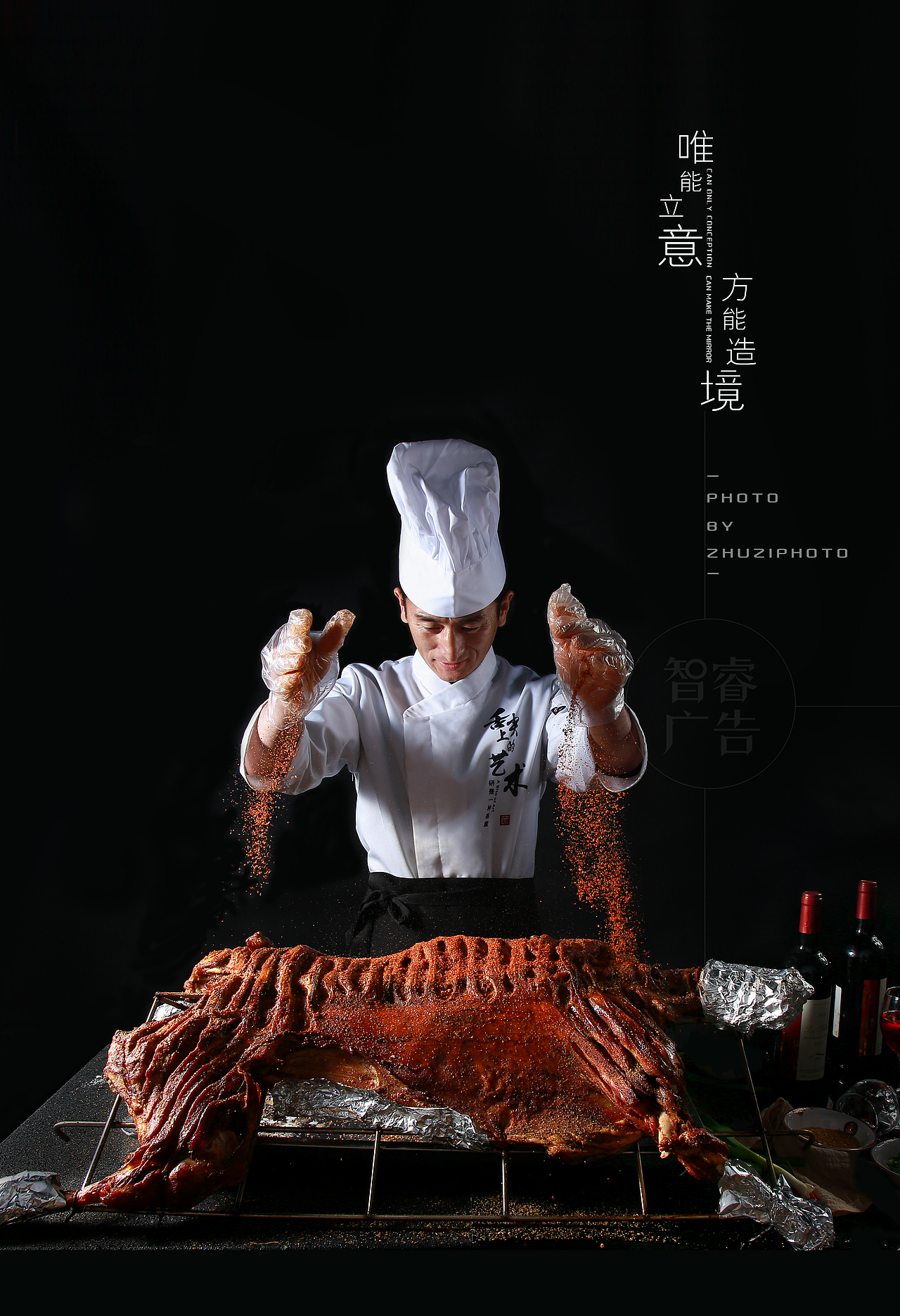 智睿广告—烤全羊（图ZMTE4MDkxOTg0） - 产品摄影 - 站酷设计师智睿设计原创素材 - 站酷ZCOOL