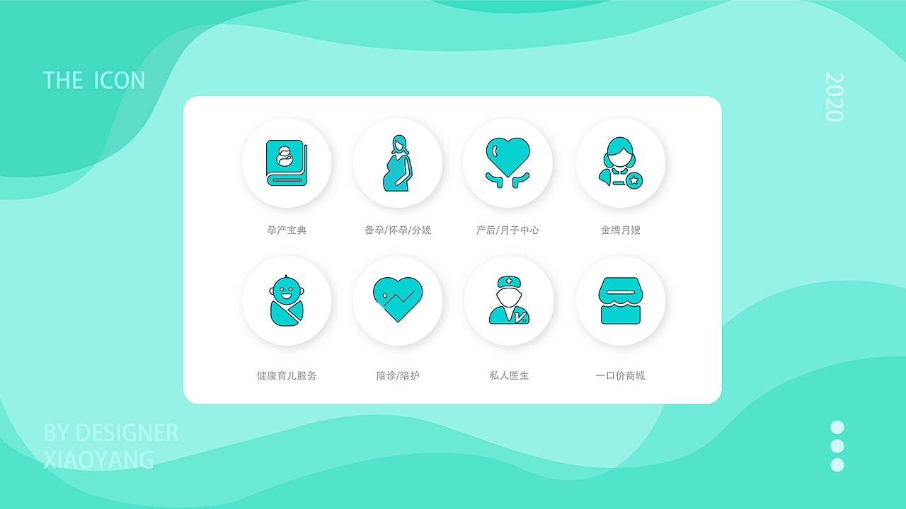 母婴图标设计（图ZMjExNTEwOTA0） - 图标 - 站酷设计师lucky小杨原创素材 - 站酷ZCOOL