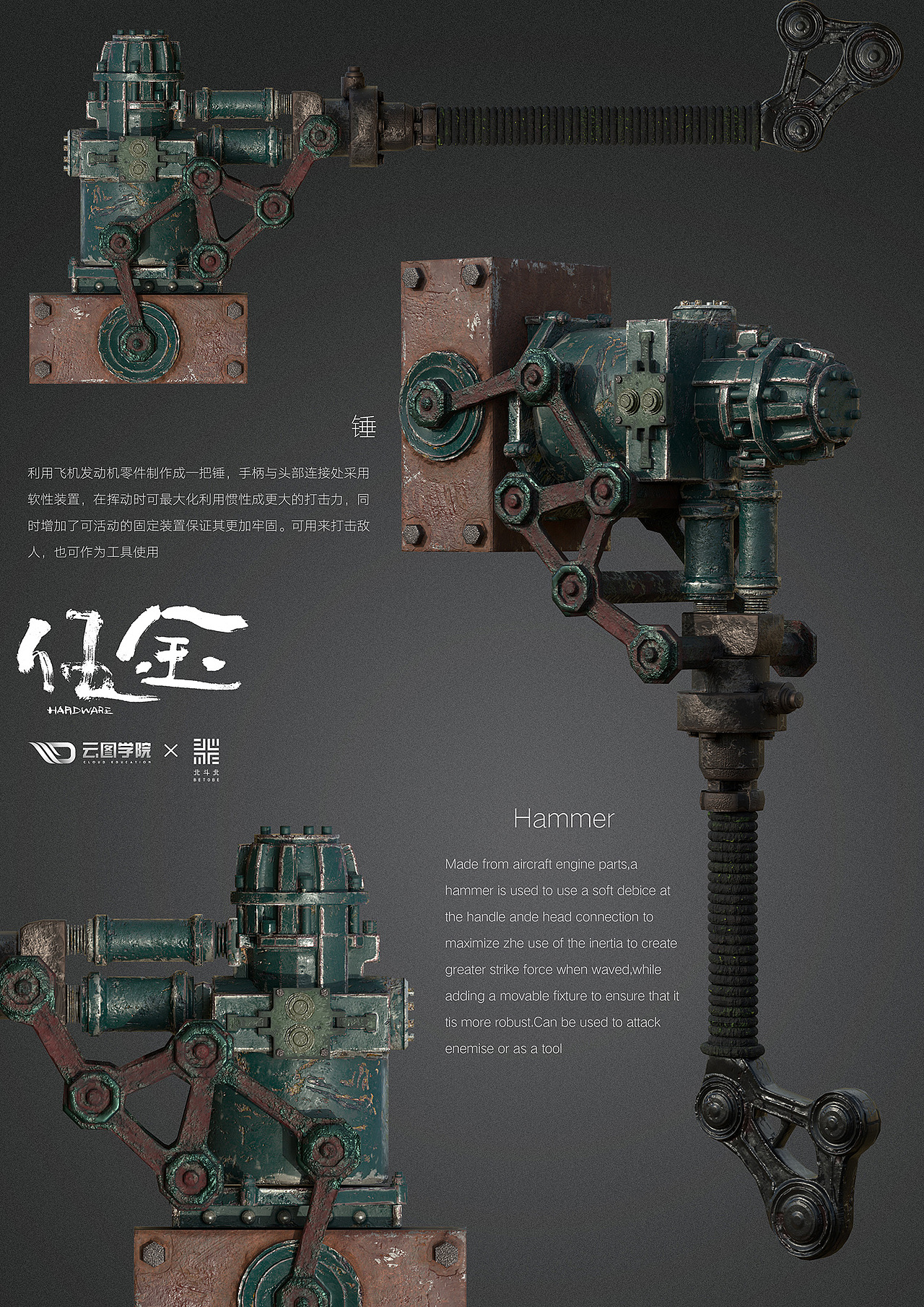 三维载具模型，吃鸡次时代载具（图ZMjM0NzgyMDgw） - 机械/交通 - 站酷设计师云图网校绘画菌原创素材 - 站酷ZCOOL