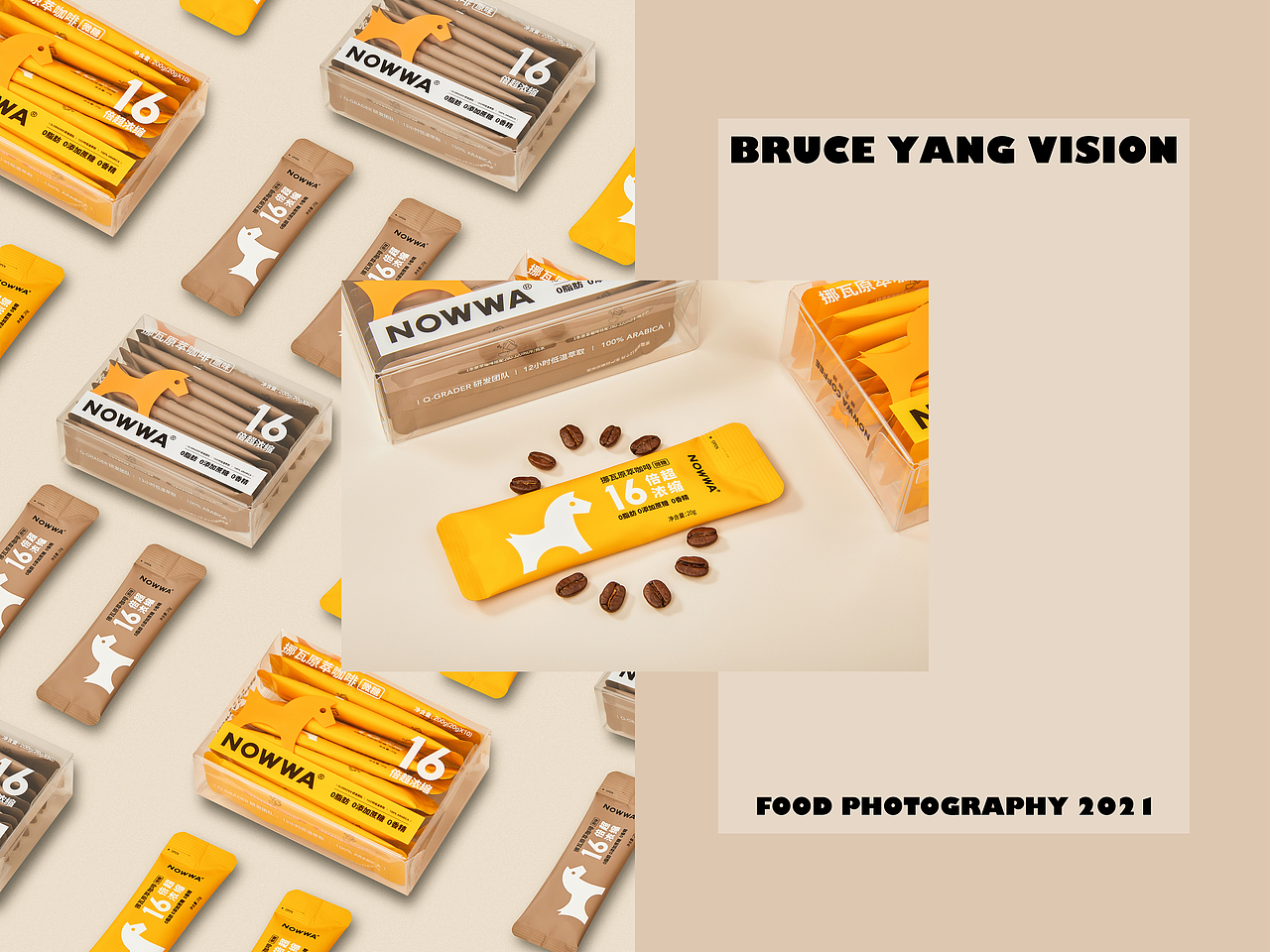 产品摄影 | NOWWA COFFEE 咖啡液拍摄（图ZMjcyNTY5MjQ4） - 产品摄影 - 站酷设计师BruceYangVision原创素材 - 站酷ZCOOL