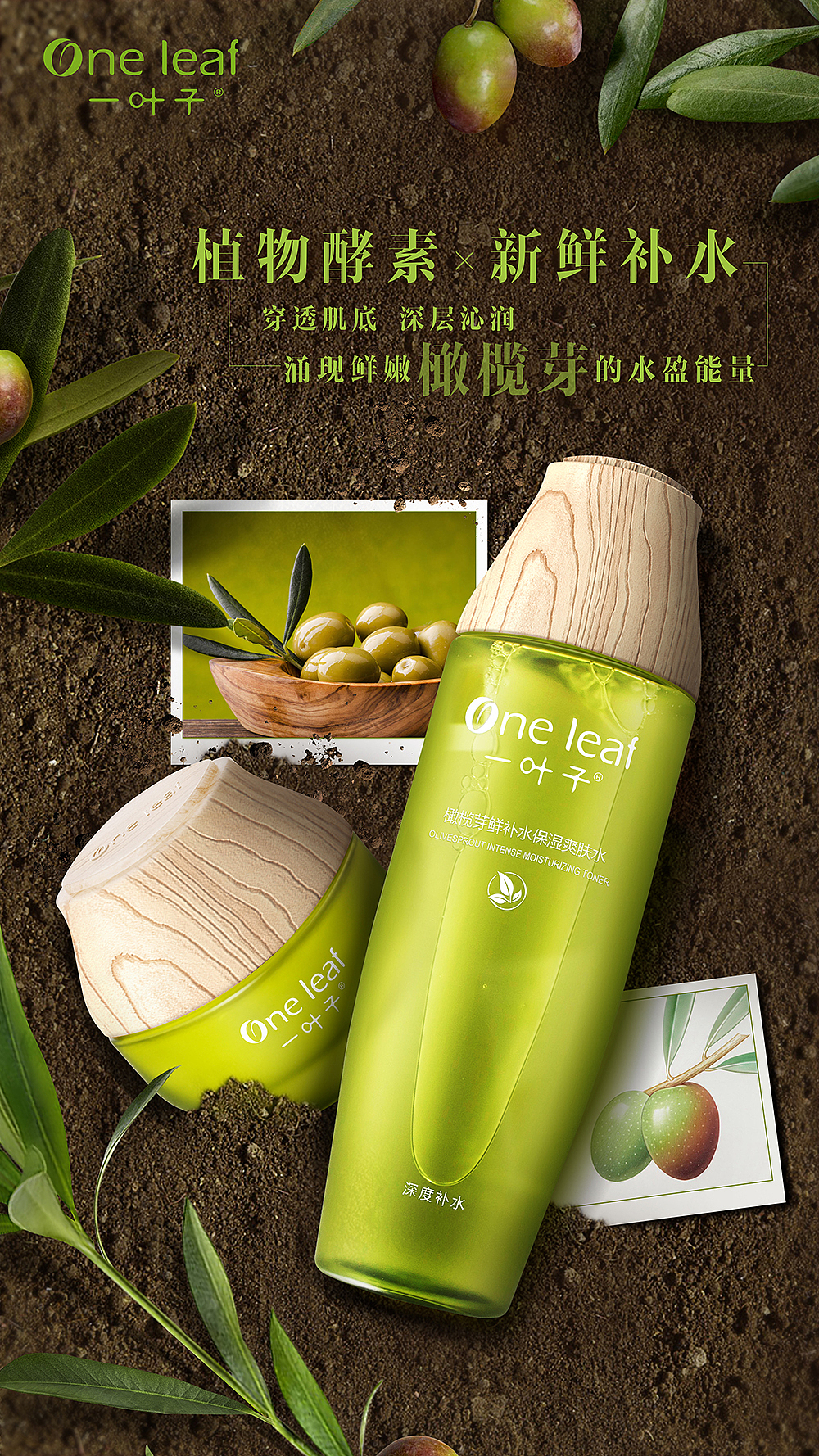 一叶子摆拍 #海报设计#（图ZODI3MDAwNDA=） - 海报 - 站酷设计师CC常车车原创素材 - 站酷ZCOOL