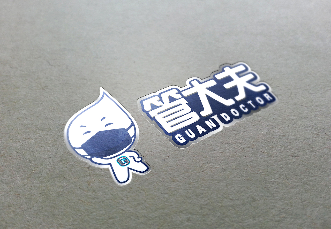 管大夫LOGO设计