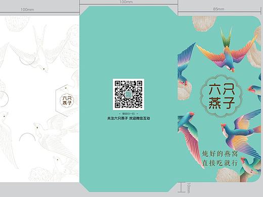 包装