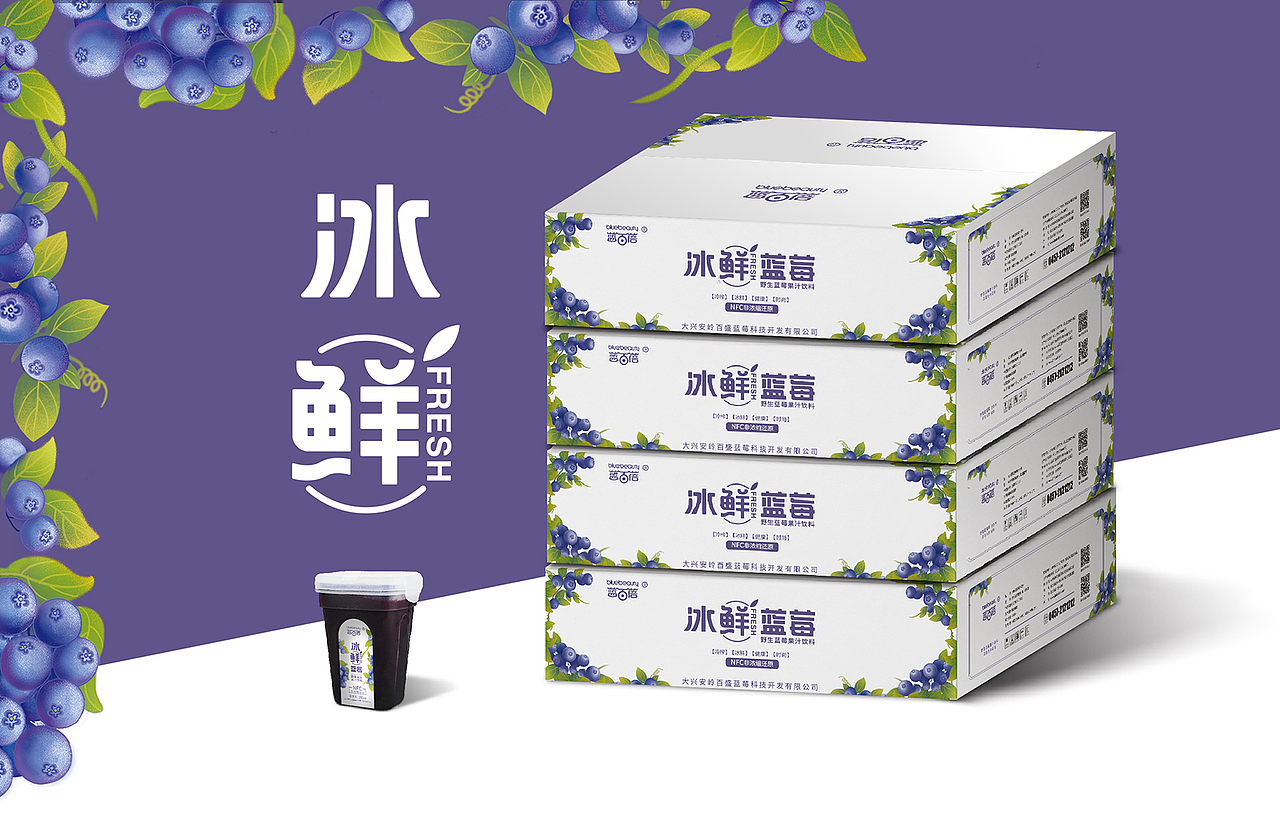 蓝百蓓蓝莓果干——源于蓝莓仙子的爱(图ZMTUxNjkyNTI4) - 包装 - 站酷设计师缤策原创素材 - 站酷ZCOOL
