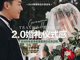 详情页