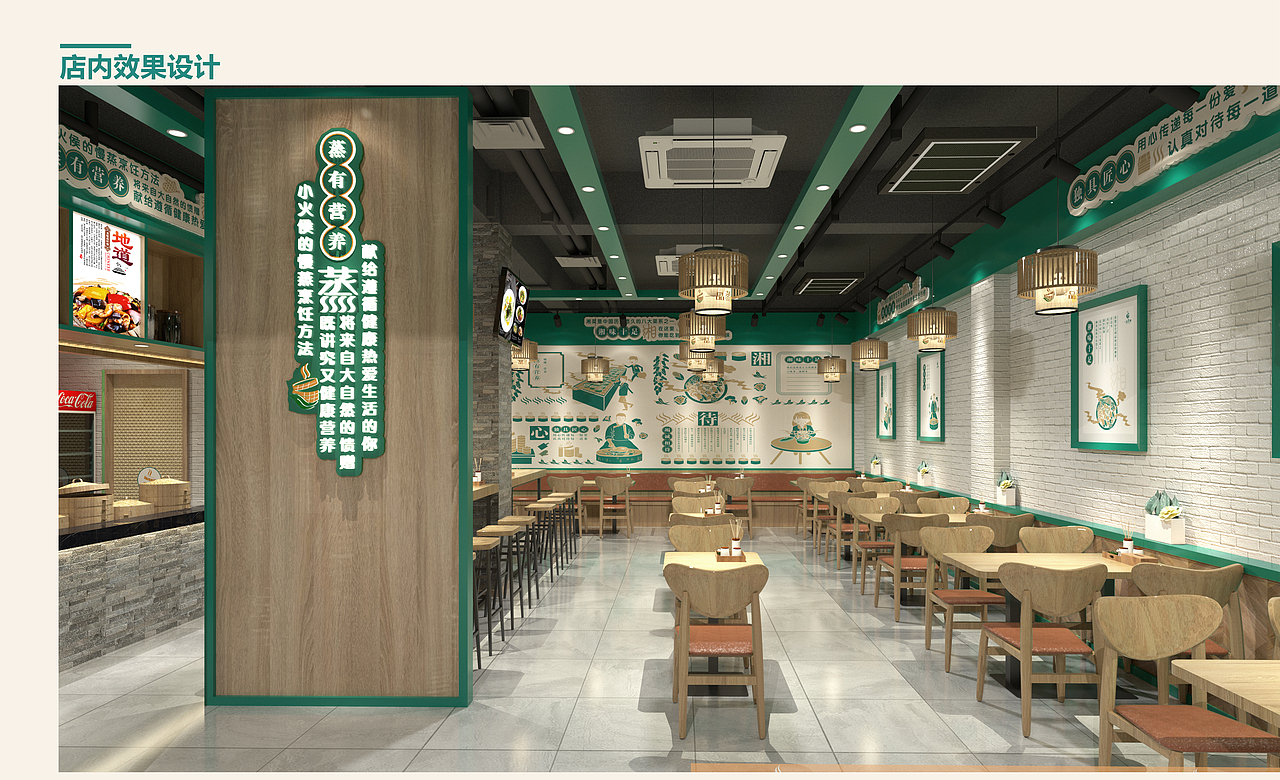 一品蒸湘快餐店